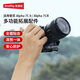 斯莫格（SmallRig）適用索尼A7C2 A7CR 相機兔籠sony a7c2底板L型手柄套件全包拓展框取景器眼罩底座微單反拍攝影配件 【標準版】兔籠套件（4422）