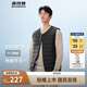 波司登25春疊穿羽絨服男90絨V領防風保暖內(nèi)搭馬甲背心B250130001
