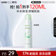 韓后茶蕊沁潤水漾噴霧120ml 女士爽膚水補水保濕滋潤護膚面部定妝濕敷