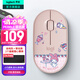 羅技（Logitech）時尚系列LOGITECH PEBBLE無線藍(lán)牙鼠標(biāo)雙模無線辦公靜音鼠標(biāo) Mac ipad鼠標(biāo)鵝卵石大耳狗玉桂狗聯(lián)名 甜品屋美樂蒂