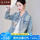 恰凡（QIAFAN）新中式國風刺繡牛仔外套女2025春新款設計感超好看小個子短款夾克 藍色 M