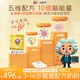哈德愛(ài)因斯坦【三罐】?jī)和a(bǔ)腦4-17歲學(xué)生智慧奶粉800g磷脂酰絲氨酸提高專(zhuān)注力