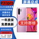 佳維若華為P30 30pro 20pro屏幕總成P9 P10 plus觸摸液晶顯示一體內外屏 P30pro屏幕總成【不帶框】純原AMOLED指紋