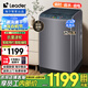 統(tǒng)帥海爾智家出品全自動(dòng)波輪洗衣機(jī)12公斤家用大容量洗脫一體機(jī) 省電省水租房宿舍桶自潔以舊換新 【大容量】12公斤+大件洗+桶自潔