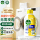 滴露（Dettol）洗衣機(jī)清洗劑250mL檸檬洗衣機(jī)深度清潔劑滾筒洗衣機(jī)清潔劑除垢