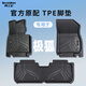 博士倫TPE汽車腳墊適用于極狐阿爾法S5/T5定制汽車腳墊23/24/25款考拉