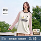 森馬史努比長(cháng)袖t恤女中長(cháng)款撞色春秋純棉高克重上衣109524101006