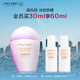資生堂（SHISEIDO）新艷陽粉胖子防曬霜30ml 逆轉(zhuǎn)光害水潤養(yǎng)膚SPF50+ 生日禮物送女友