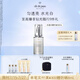 肌膚之鑰（CPB）光透白密集煥亮精華液40ml 面部護(hù)膚品禮盒化妝品生日禮物