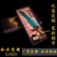 羽毛蘸水筆歐式復古地圖意大利羽毛筆蘸水筆款式節(jié)日創(chuàng)意禮品套裝 西歐綠