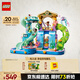 樂高（LEGO）積木拼裝好朋友42630 心湖城水上樂園女孩兒童玩具生日禮物