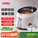 膳魔師（THERMOS）空氣炸鍋家用大容量可視窗口國(guó)家補(bǔ)貼微波爐烤箱一體機(jī)三合一5l升新款免翻面智能觸控?zé)o涂層烘烤爐 雅典白 5L
