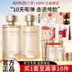 丸美重組膠原蛋白小金針?biāo)樘籽b抗皺緊致淡紋修護(hù)敏肌舒緩護(hù)膚品 二件套：水+乳