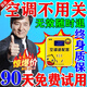 空調(diào)適配器省電神器能節(jié)王2025新款穩(wěn)壓變頻修復(fù)空調(diào)省電王節(jié)能器 隨用隨插】一臺裝【2025新款】