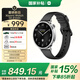 小米（MI）Xiaomi Watch S4 41mm 黑色 國家補(bǔ)貼 汽車YU7鑰匙 澎湃OS2 心率血氧監(jiān)測 小米手表s4 小表女表