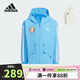 阿迪達斯（adidas）童裝24春男女小童奶龍聯(lián)名薄款外套兒童運動連帽夾克JF1364 140cm
