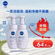 妮維雅（NIVEA）氨基酸洗面奶泡沫云柔植萃清爽凈透潔面泡180ml雙支裝