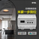 中弘B19中央空調(diào)vrf藍(lán)牙m(xù)esh2.0四代中央空調(diào)控制器WiFi直連 【米家版本-WIFI直連】 適用于青島日立【不限型號(hào)】
