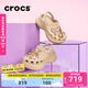 卡駱馳crocs檀健次同款復古洞洞鞋女鞋厚底老爹鞋小鯨魚(yú)洞洞鞋206302 骨白色-2Y2(含智必星) 36 /37(230mm)