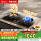 美的（Midea）美頤享燃氣灶天然氣 雙灶具 5.2kW猛火灶 家用防干燒 煙灶聯(lián)動 可調(diào)底殼 Q518S-A