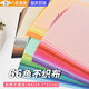 皓梵潔不織布手工diy材料包毛氈布無(wú)紡布布織布布料手工套裝馬卡龍彩色 66色不織布【21*29.7cm】 甄選套裝