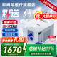 歐姆龍（OMRON）NE-C900霧化器兒童家用壓縮式霧化吸入器老人兒童嬰幼醫(yī)用霧化機(jī) 【行業(yè)TOP1】院線同款 顆粒細(xì)膩NE-C900