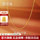 老廟 純銀項鏈簡(jiǎn)約時(shí)尚日常百搭女款0字鏈s925銀鏈子情人節送女友 0字項鏈