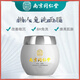 南京同仁堂美白保濕睡眠面膜 補(bǔ)水潤膚改善暗沉美白提亮懶人免洗面膜 愛膚宜美白精華面膜120g*1瓶