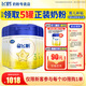 飛鶴星飛帆3段（1-3歲）幼兒乳清蛋白配方奶粉700g（5HMOs）專利OPO 700g【新客到手5罐】