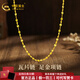 中國黃金黃金素鏈足金瓦片鏈項(xiàng)鏈百搭鎖骨鏈配鏈生日禮物女七夕情人節(jié)禮物 足金瓦片鏈_約1.1g