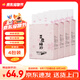 獅子醫(yī)生貓砂櫻花味豆腐貓砂低塵快速團(tuán)結(jié)可沖廁所貓咪用品 2.4kg*4袋