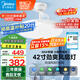 美的（Midea）風(fēng)扇燈一體護眼LED客廳餐廳臥室遙控吊扇燈42寸燈具熟睡風(fēng)包安裝