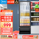 美的（Midea）展示柜冷藏保鮮柜 210升立式單門(mén)冰柜保鮮柜冰箱飲料柜便利店透明冰柜黑色一級能效冰箱ML-208DGEB