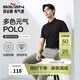 柒牌polo衫男短袖輕商務(wù)休閑夏男士純色翻領(lǐng)上衣【7A抗菌2A防螨】NEW 黑色(25新款) XL