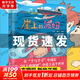 崖上的波妞/（日）宮崎駿新書  懸崖上的金魚姬繪本漫畫 千與千尋系列 波妞，喜歡宗介 吉卜力官方正版授權(quán) 簡體中文版 圖書