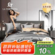 La Torretta100支長絨棉床上四件套100%純棉 四季高檔被套床單1.8/2.0米床 灰