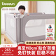 利伯頓（LIBODUN）床圍欄寶寶防摔防護(hù)欄兒童防掉床邊擋板嬰兒軟包床護(hù)欄床圍一面檔 真好用款-晨霧灰護(hù)欄 3面裝-1.8+2.0+2.0米+連接帶4根