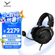 拜雅（beyerdynamic）頭戴式游戲耳機(jī)MMX 300 PRO 黑色 帶線控 高端旗艦級(jí)游戲耳機(jī) 48歐姆
