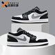 耐克（NIKE）【潮】男鞋 Air Jordan 1低幫aj1新款耐磨運(yùn)動(dòng)鞋籃球鞋休閑板鞋 553558-040 黑白灰 41