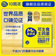 蛋鮮森 可生食土雞蛋30枚禮盒裝 生鮮蛋類 中秋鮮雞蛋禮盒 源頭直發(fā)包郵