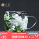 八璽網(wǎng)紅真花雙層玻璃杯高顏值情侶果汁杯咖啡杯帶把手高硼硅隔熱杯子 白綠花250ml1只