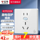 公牛（BULL）漏電保護插座GTP系列 暗裝墻壁開關(guān)插座面板大功率漏保開關(guān)帶插孔 【16A 帶漏保五孔插座】