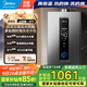 美的（Midea）燃氣熱水器16升天然氣洗澡家用增壓水伺服零冷感節(jié)能速熱恒溫強排式開機自檢家電國家補貼RF3/MK9S 16L 【一廚兩衛(wèi)全屋供水大水量】增壓水伺服 【節(jié)能省氣 速熱靜音】