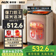 奧克斯全自動(dòng)洗衣機(jī) 大容量波輪洗烘一體機(jī) 藍(lán)光洗護(hù)智能風(fēng)干 宿舍租房家用小型洗衣機(jī)洗烘洗衣機(jī) 【國補(bǔ)】4.5KG【洗烘一體+玻璃面板+藍(lán)光洗護(hù)】