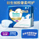 幫寶適(Pampers）袋鼠褲拉拉褲 超柔軟舒適紙尿褲 不勒防漏尿不濕 拉拉褲XL25片