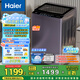 海爾（Haier）波輪洗衣機(jī)全自動(dòng)懶人家用 10公斤直驅(qū)變頻 一級(jí)能效 手搓 家電國(guó)家補(bǔ)貼20% 以舊換新XQB100-BS629