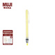 無印良品（MUJI） 熒光筆 4548718121922 學(xué)生文具 黃色