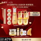 林清軒山茶花抗皺肽微珠精華水120ml+5.0精華油15ml*2小金珠精華水禮物