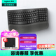 羅技（Logitech）Wave Keys人體工學(xué)鍵盤 無線藍牙鍵盤辦公平板ipad鍵盤Mac筆記本薄膜鍵盤 家用雙模帶掌托傾角支架 Wave Keys（商用版2年質(zhì)保）
