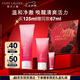 雅詩(shī)蘭黛紅石榴潔面乳125ml洗面奶女護(hù)膚化品套裝妝品禮盒七夕情人節(jié)禮物